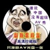world怎么说读